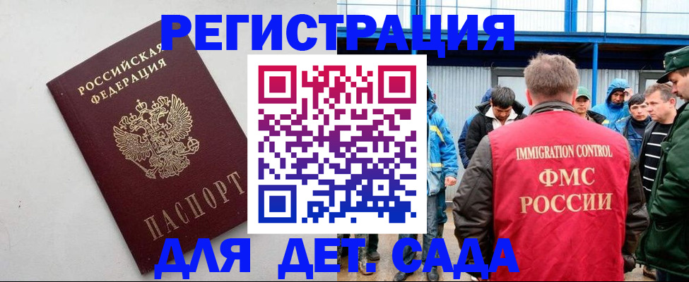 временная прописка в Тюкалинске