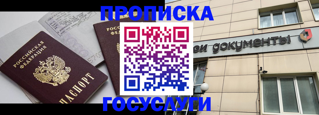 временная регистрация поиск в Тюкалинске