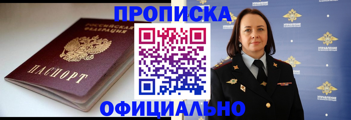 миграционный учет в Тюкалинске